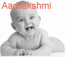 baby Aadilakshmi